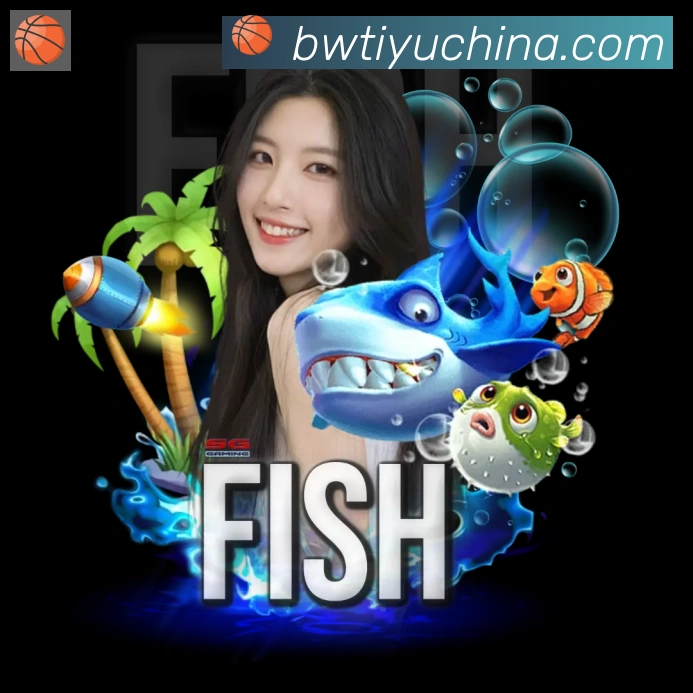 必威Betway荣誉