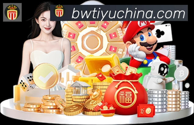 必威Betway全站App